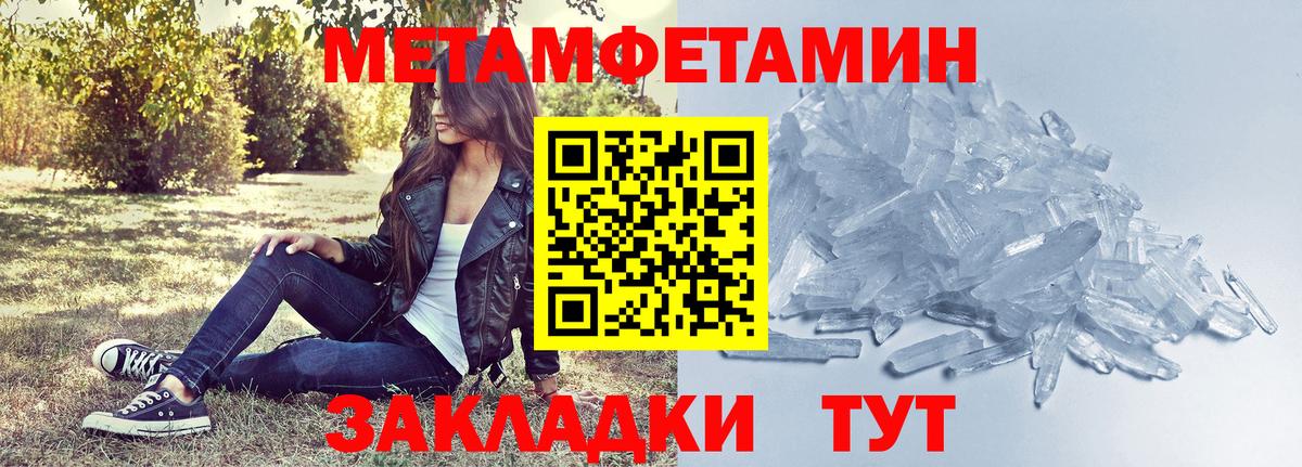 Углич  Амфетамин 97%  Amphetamine  Вход с VPN 