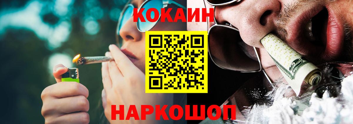 Cocaine VHQ Углич