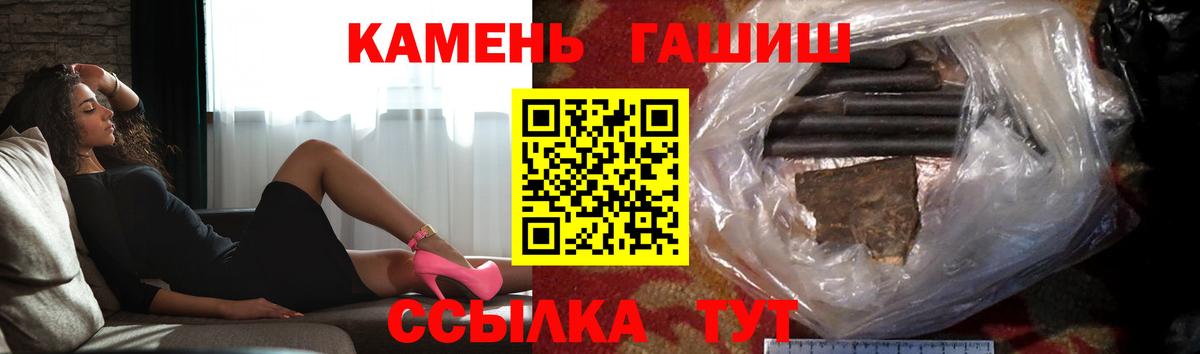 Углич  ГАШ AMNESIA HAZE  Гашиш  Вход с VPN 