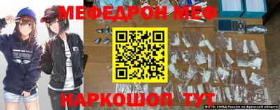 амф Малгобек
