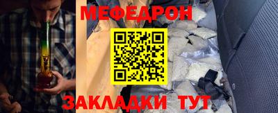метамфетамин Малоярославец