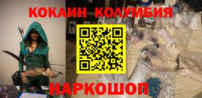 амф Малгобек