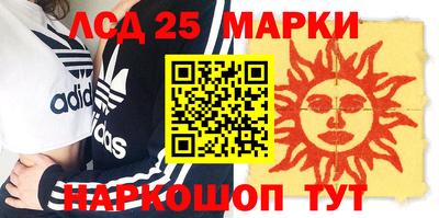 метамфетамин Малоярославец