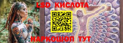 метамфетамин Малоярославец