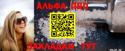 метамфетамин Малоярославец