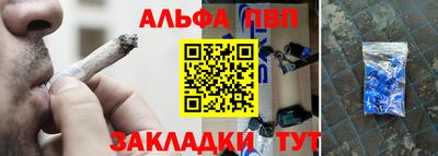 метамфетамин Малоярославец