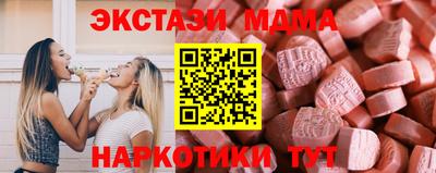 метамфетамин Малоярославец