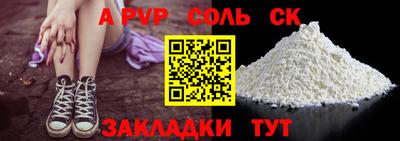 метамфетамин Малоярославец