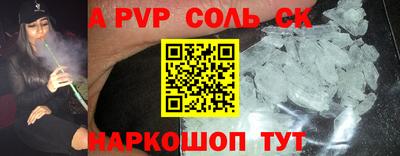 амф Малгобек