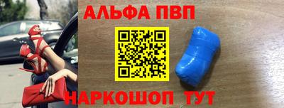 метамфетамин Малоярославец