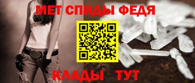 метамфетамин Малоярославец