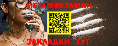 амф Малгобек