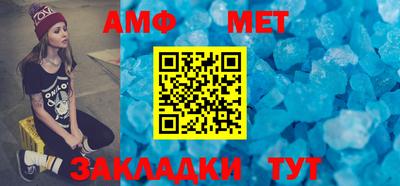 метамфетамин Малоярославец