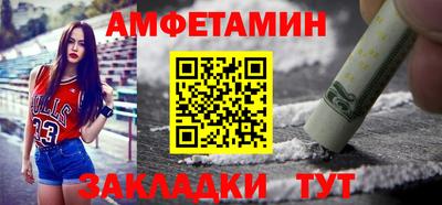 метамфетамин Малоярославец