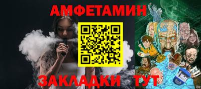 метамфетамин Малоярославец