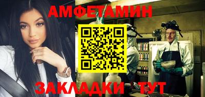метамфетамин Малоярославец
