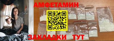 метамфетамин Малоярославец