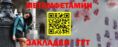амф Малгобек