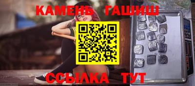 метамфетамин Малоярославец