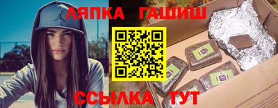 метамфетамин Малоярославец