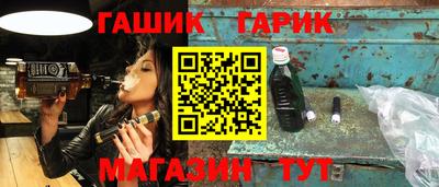 амф Малгобек