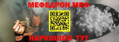амф Малгобек