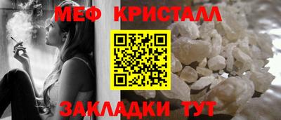 СК Мариинск