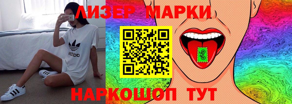   как зайти  ЛСД экстази ecstasy  Вход с VPN  Углич 
