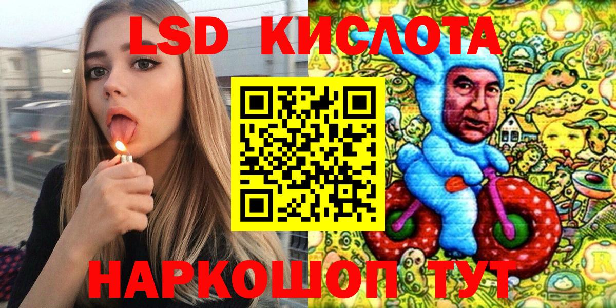 Наркотические марки 1500мкг  Вход с VPN  Углич 